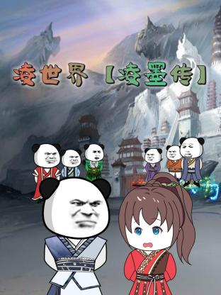 男上位